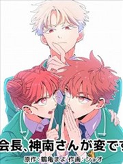 墨色江湖 漫画改编剧封面